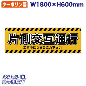 f ^[| Бݒʍs Hɂ͉ Օ ̓Jbĝ݁Engia1.2cmj⋭iSj8 NDY_40014y󒍐YiELZsz W1800xH600mm tJ