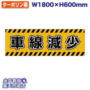 f ^[| ԐύX Օ ̓Jbĝ݁Engia1.2cmj⋭iSj8 NDY_40033y󒍐YiELZsz W1800xH600mm tJ[ ЍHꐻ