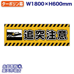 f ^[| Ǔ˒ Օ ̓Jbĝ݁Engia1.2cmj⋭iSj8 NDY_40065y󒍐YiELZsz W1800xH600mm tJ[ ЍHꐻ