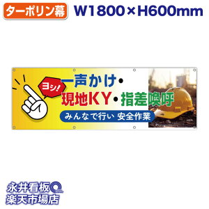 f ^[| ꐺEnKYEw ݂Ȃōs S ̓Jbĝ݁Engia1.2cmj⋭iSj8 NDY_40105y󒍐YiELZsz W1800xH600mm t