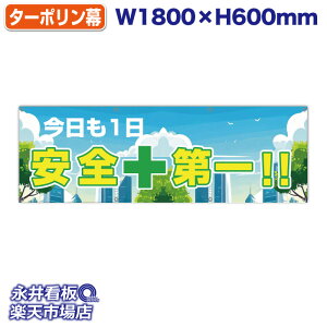 f ^[| 1S{!! ̓Jbĝ݁Engia1.2cmj⋭iSj8 NDY_40106y󒍐YiELZsz W1800xH600mm tJ[ ЍHꐻ