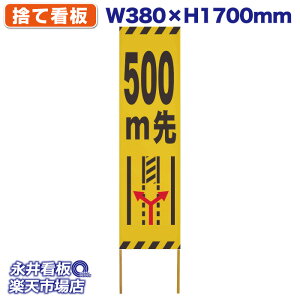 ���ĊŔ� �^�[�|���� 500m�� ���E �Օ� NDS_40185�y�󒍐��Y�i�E�L�����Z���s�z W380xH1700mm �t���J���[��� �ؐ� ���ЍH�ꐻ�� �@�l���K�{