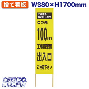 ���ĊŔ� �^�[�|���� ���̐�100m �H���p�ԗ��o���������Ӊ����� �����f�����������܂� ���F NDS_40187�y�󒍐��Y�i�E�L�����Z���s�z W380xH1700mm �t���J���[��� �ؐ� ���ЍH�ꐻ�� �@�l���K�{