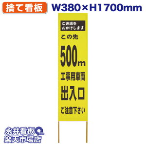 ���ĊŔ� �^�[�|���� ���̐�500m �H���p�ԗ��o���������Ӊ����� �����f�����������܂� ���F NDS_40189�y�󒍐��Y�i�E�L�����Z���s�z W380xH1700mm �t���J���[��� �ؐ� ���ЍH�ꐻ�� �@�l���K�{