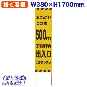 ���ĊŔ� �^�[�|���� ���˂������̐�500m �H���p�ԗ��o���� �����Ӊ����� �Օ� NDS_40197�y�󒍐��Y�i�E�L�����Z���s�z W380xH1700mm �t���J���[��� �ؐ� ���ЍH�ꐻ�� �@�l���K�{