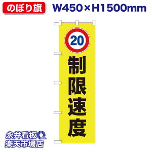 �̂ڂ�� �������x 20 ���F NDN_40130�y�󒍐��Y�i�E�L�����Z���s�z W450xH1500mm �t���J���[���