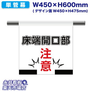 �P�ǖ� ���[�J���� ���� �^�[�|�������Ŕ� �}�W�b�N�e�[�v�Ń����^�b�`��t �P�ǂ̂�� NDTM_0039 �y�󒍐��Y�i�E�L�����Z���s�zW450xH600mm �t���J���[��� ���ЍH�ꐻ��