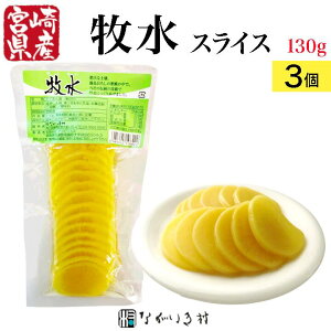 s{茧Y Yt  XCX q ^Cv (130g×3)b   Е Ђ  { т̂ ͂̂ Y F  퉷ۑ  卪 
