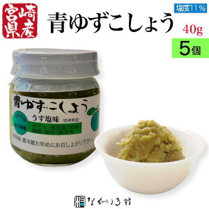 y{Yz5 䂸傤ix11%j 40g Y F  Y т̂Ƃ aH }Nr RHi wsgp ̂Ȃ MqӞ 䂸傤 䂸Ӟ Mq