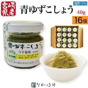 y{Yz1 16 䂸傤ix13 %j40g Y F  Y т̂Ƃ aH }Nr RHi ̂Ȃ MqӞ 䂸傤 䂸Ӟ Mq傤 hq hq 