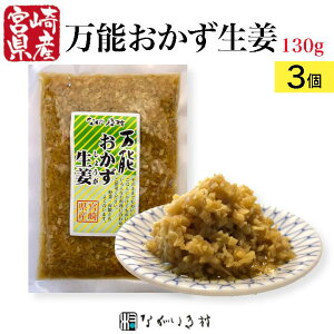 y{Yz3 \I Y Е@ݖ e130g×3 ܂Ƃߊ5%It傤 ݖ т̂Ƃ aH }Nr RHi Fsgp VR  