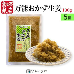 y{Yz5 \I Y Е@ݖ e130g ܂Ƃߊ5%It 傤 ݖ т̂Ƃ aH }Nr RHi Fsgp VR  