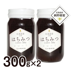 Y kCY VR݂͂ ʌ ΖI300g×2