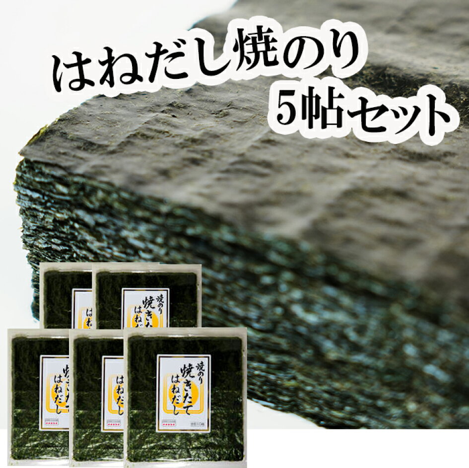 楽天市場 | ナガイの海苔 - 海苔加工品
