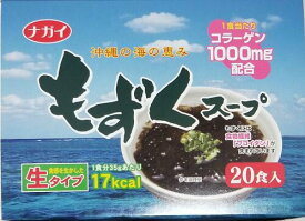 楽天市場 もずくスープの通販
