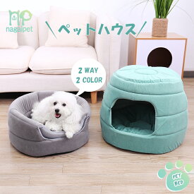 楽天市場 犬 ハウスの通販