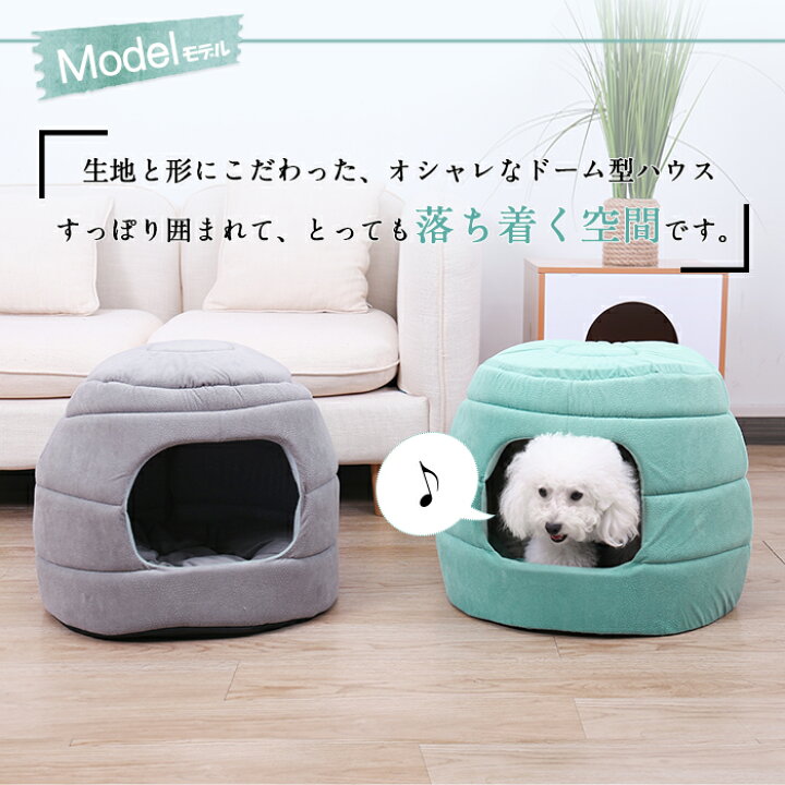 送料無料 Xlサイズ ハウス 犬ハウス 犬 猫 ベッド ペットベッド ドーム型 ペットハウス 猫ハウス クッション