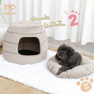 犬 ドーム ペットハウス マットの人気商品 通販 価格比較 価格 Com