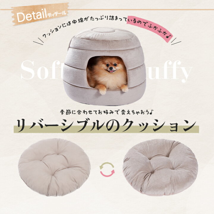 楽天市場】Nagaipet ペットハウス ペットベッド ベッド ドームハウス 