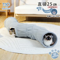 Nagaipet S型 S字 猫 トンネル シャカシャカ おもちゃ 玩具 人気 交換ポンポン付き セームかわ キャット…
