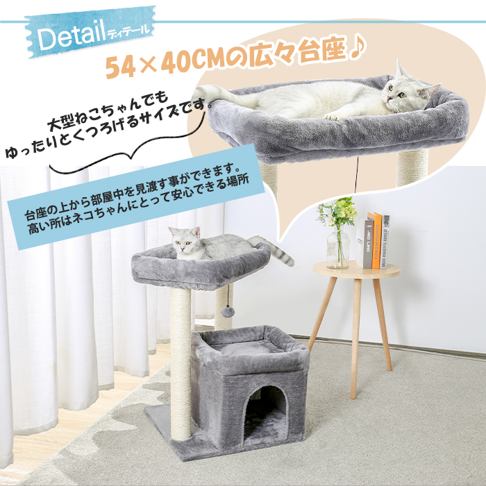 楽天市場】キャットタワー 大型猫 据え置き型 小型 猫タワー シニア