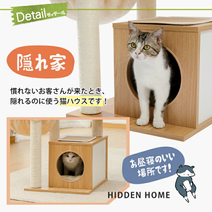 楽天市場 予約販売 1 16以降発送 キャットタワー 木製 据置タイプ スリム 大型猫 省スペース コンパクト 爪とぎ おしゃれ 猫タワー おもちゃ ハウス 遊び場 人気 麻紐 運動不足解消 多頭飼い ハンモック 高さ118cm ベージュ ペットのlife Styleショップ 楽天市場 予約販売 1 16以降発送 キャットタワー 木製 据置タイプ スリム 大型猫 省スペース コンパクト 爪とぎ おしゃれ 猫タワー おもちゃ ハウス 遊び場 人気 麻紐 運動不足解消 多頭飼い ハンモック 高さ118cm ベージュ ペットのlife Styleショップ