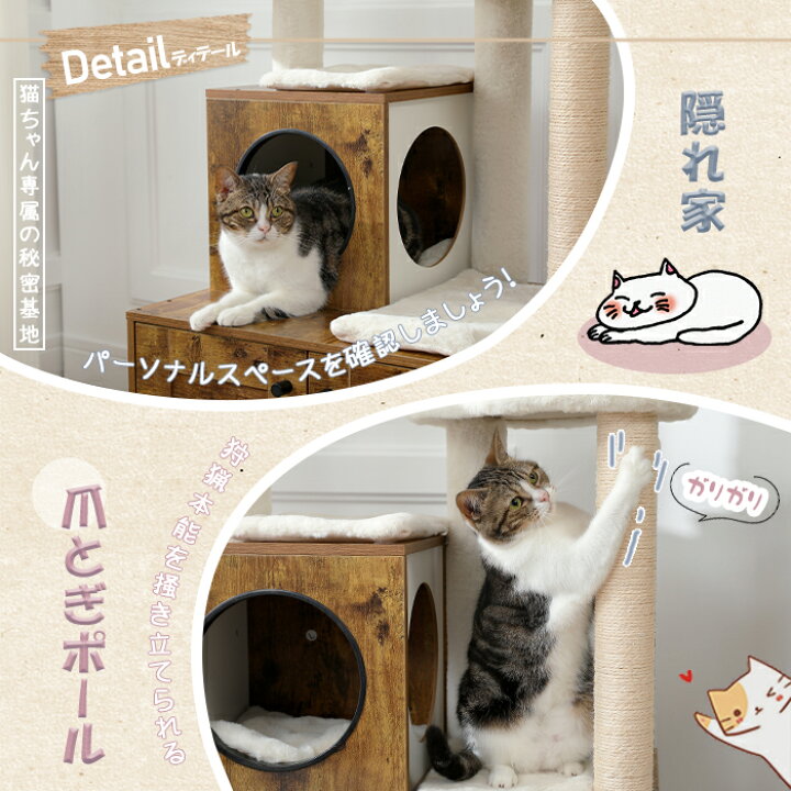 楽天市場】Nagaipet キャットタワー 木製 大型猫 夏 トイレ収納空間 