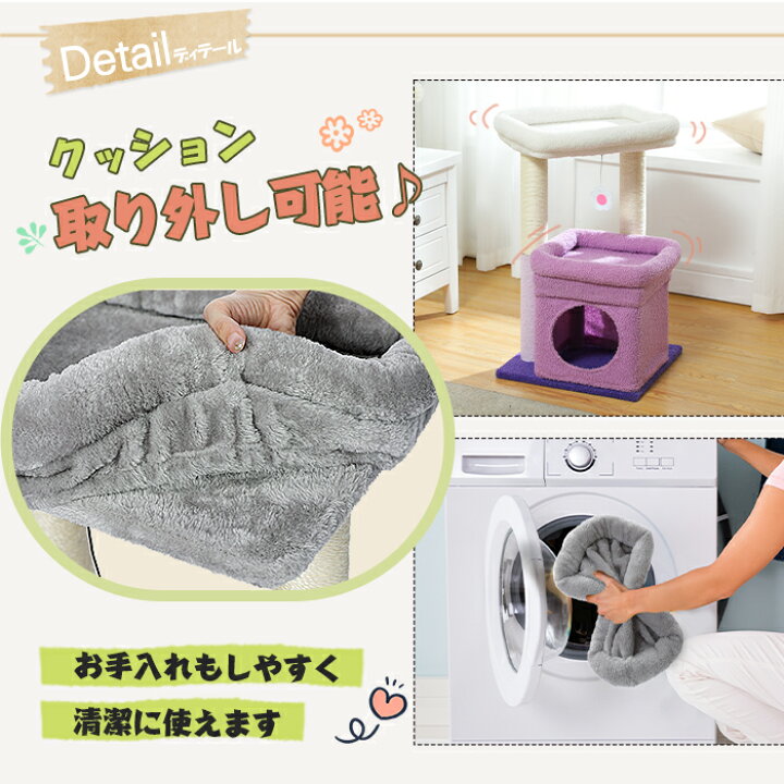 楽天市場】Nagaipet キャットタワー 小型 据え置き型 猫タワー ミニ 
