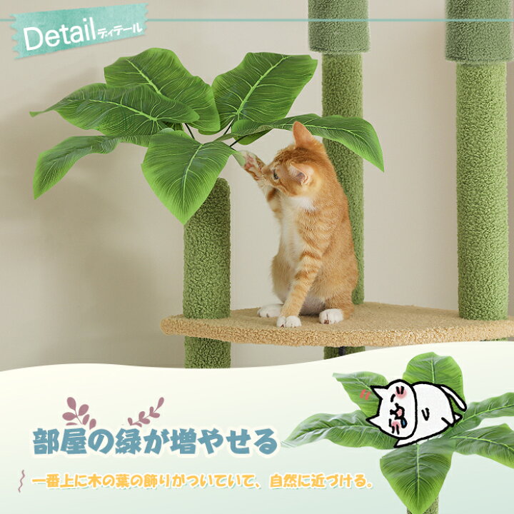 楽天市場】キャットタワー 突っ張り スリム 大型猫 猫タワー 爪とぎ  