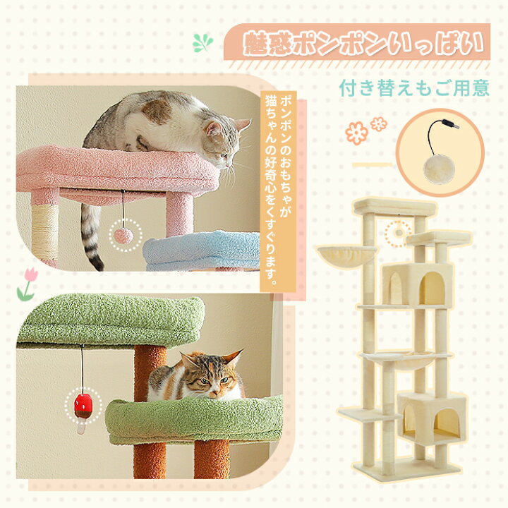 楽天市場】【P10倍・マラソン期間限定】Nagaipet キャットタワー 