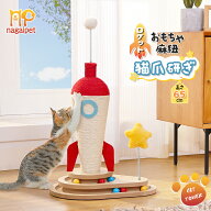 Nagaipet 猫 爪研ぎ 麻 爪研ぎポール 猫のおもちゃ 木製 縦型 猫用回転ボール かわいい カラフル ロケッ…