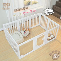 楽天市場】白（サークル｜犬小屋・ケージ・ゲート）：犬用品<ペット 
