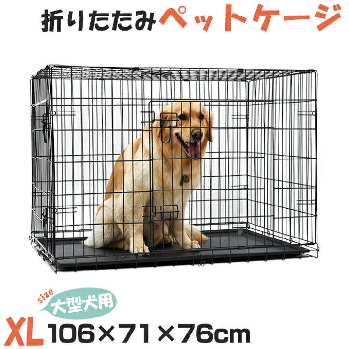 犬用 ゲージ サークル本体