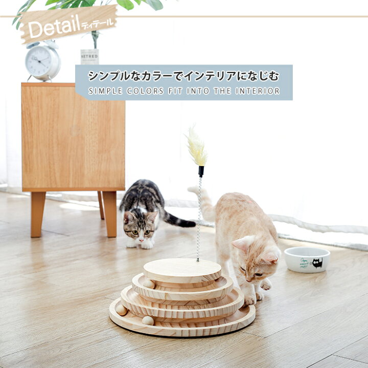 キャンペーンもお見逃しなく トルネード 猫 ネコ おもちゃ ボール 猫じゃらし Fucoa Cl