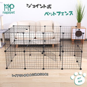 フェンス ジョイント 犬小屋 ケージの人気商品 通販 価格比較 価格 Com