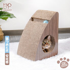 楽天市場 猫のおもちゃの通販