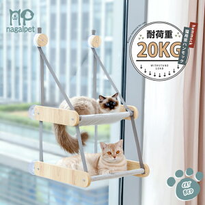 猫 窓 ベッドの人気商品 通販 価格比較 価格 Com