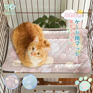 【P10倍・SS期間限定】Nagaipet 猫ベッド ペットベッド マット ケージ用 両面使用 ズレ防止 滑り落ち防止…