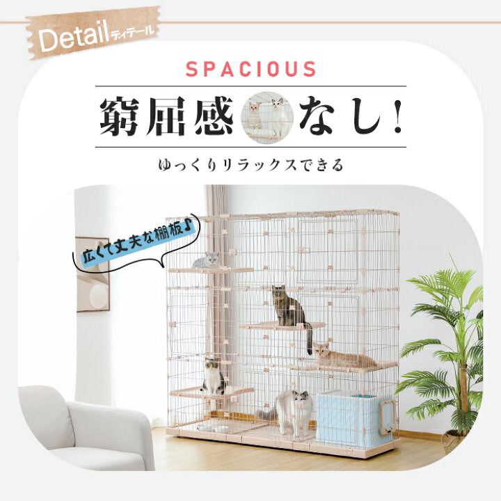 楽天市場】Nagaipet 猫 ケージ 超大型 3段 広い 2段 多頭飼い キャット 