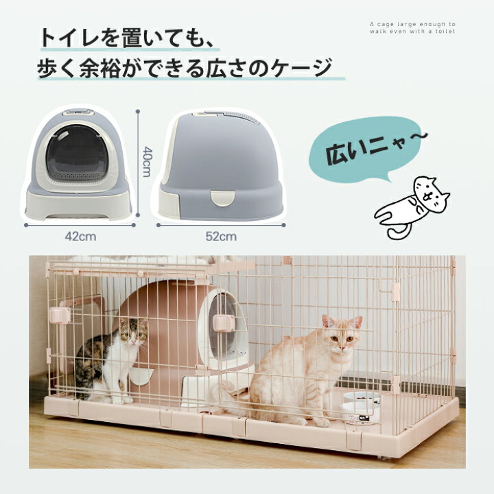 楽天市場】Nagaipet 猫ケージ キャットケージ 2段 3段 ペット 広々 扉 