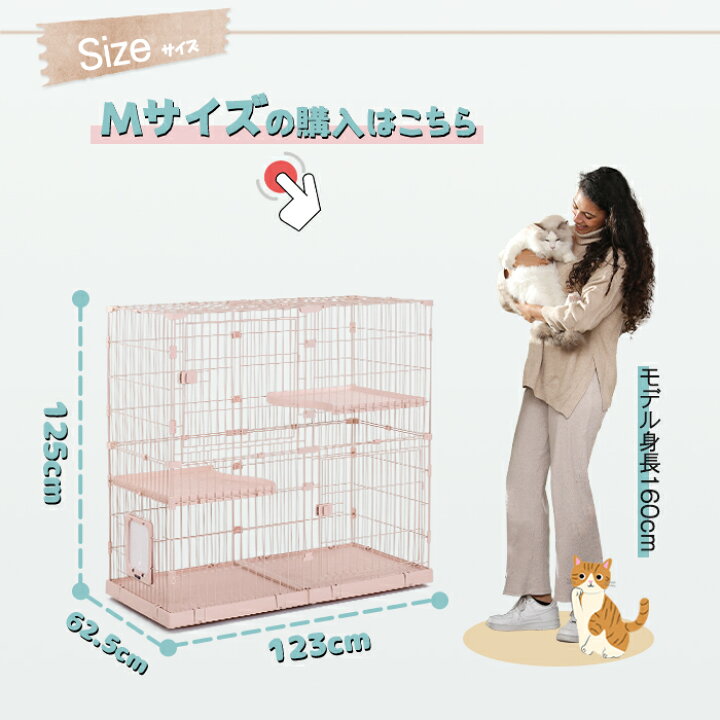 楽天市場】Nagaipet 猫 ケージ 超大型 3段 広い 2段 多頭飼い キャット 