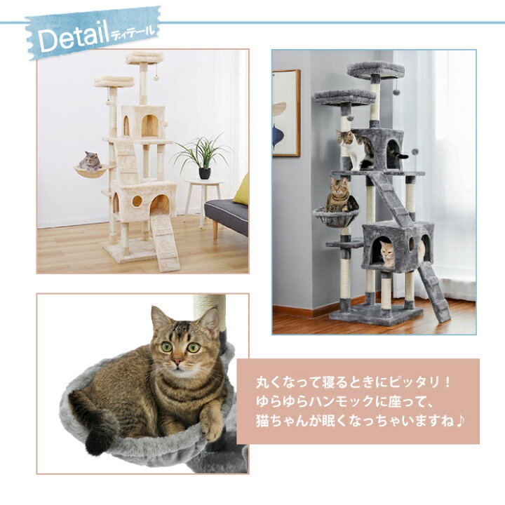 市場 送料無料 スリム キャットハウス おしゃれ ハンモック付 高さ141cm 据え置き キャットタワー 省スペース 爪とぎ