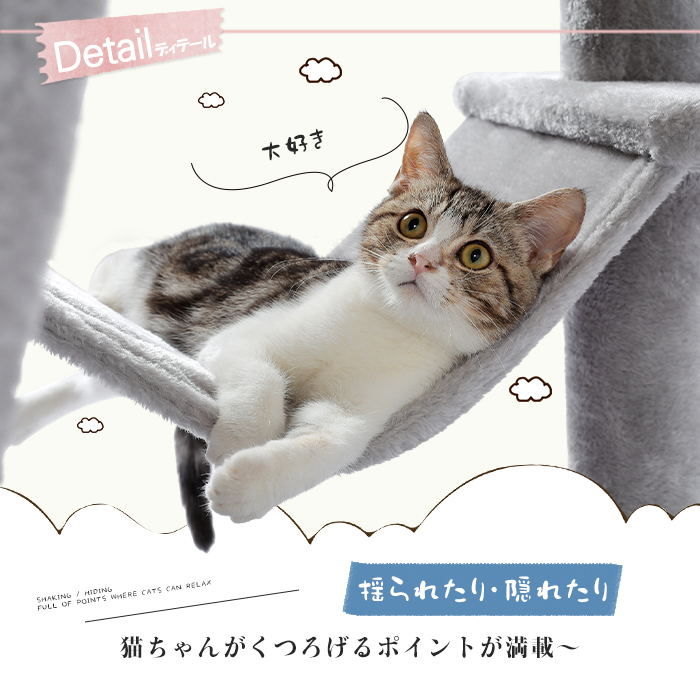 楽天市場】【P5倍☆マラソン期間】キャットタワー 猫タワー 超大型