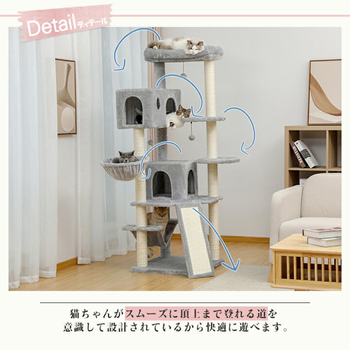 楽天市場 予約販売 11 21以降発送 キャットタワー 猫タワー 大型キャットタワー 多頭飼い 大型猫 木登り 爪とぎ スリム 据え置き 見晴らし台 広々台座 猫ランド 運動不足解消 天然サイザル麻紐 登り降りしやすい 猫ハウス スロープ付き 安定 ハンモック メインクーン