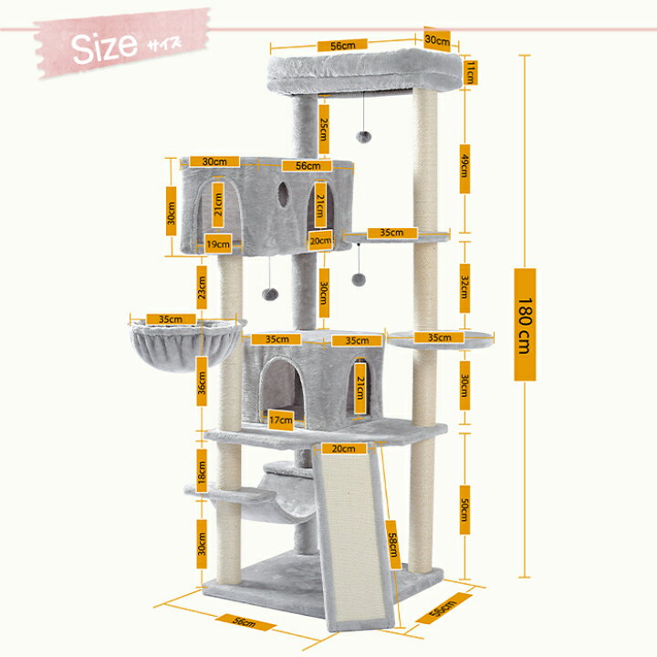 楽天市場 予約販売 11 21以降発送 キャットタワー 猫タワー 大型キャットタワー 多頭飼い 大型猫 木登り 爪とぎ スリム 据え置き 見晴らし台 広々台座 猫ランド 運動不足解消 天然サイザル麻紐 登り降りしやすい 猫ハウス スロープ付き 安定 ハンモック メインクーン