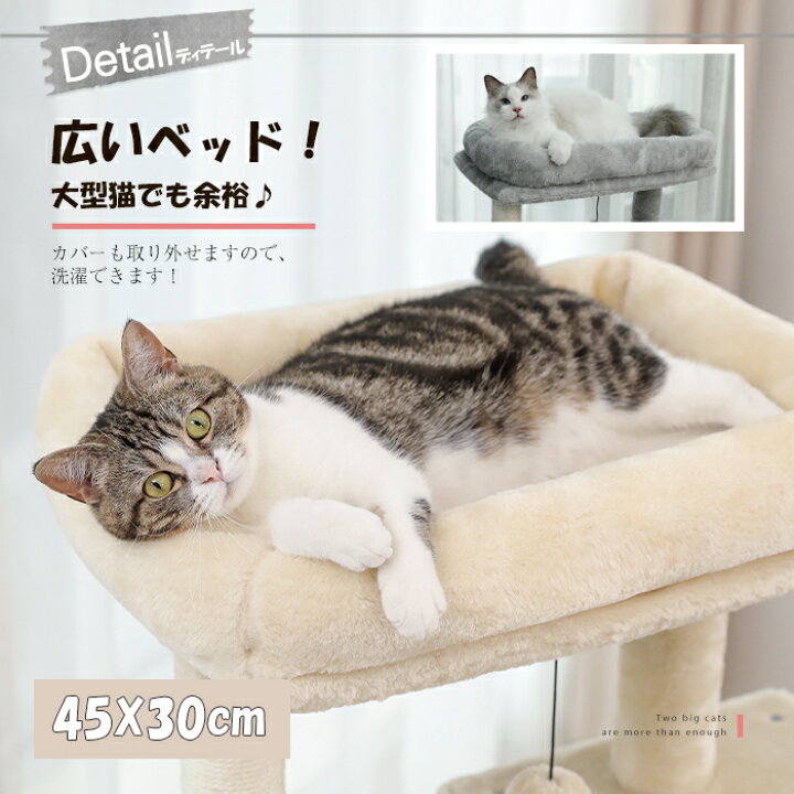 Web限定カラー キャットタワー スリム おしゃれ 北欧 大型 据え置き 大型猫用 猫 タワー 置き型 大型猫 猫タワー 爪とぎ 多頭飼い 遊び場 おもちゃ Cthr 61 Shipsctc Org