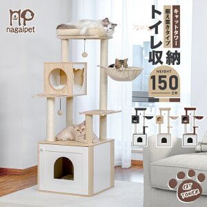 Lbg^[ ؐ gCډB  L^[  gC[{bNX gCB gCJo[ ^L [ Ƌ Ԃh~ S @\ ~߃}bg LnEX xbh 146cm