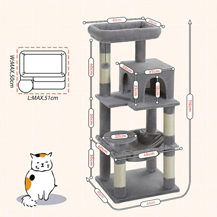 楽天市場】Nagaipet キャットタワー スリム コンパクト 猫タワー 