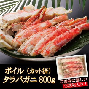 �^���o�K�j 800g ( �{�C���E�J�b�g�� ) ( �^���o�J�j �{�C�� �^���o 800g �J�b�g ����΂��� ����� �^���o ���� �J�j �I �{�C�� �^���o �J�b�g �Ă��I �J�j�� �C�N �o�[�x�L���[ ���蕨 �M�t�g �o