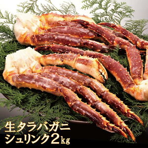 生 タラバガニの人気商品 通販 価格比較 価格 Com